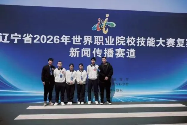 中考在即!大连这所国家级重点校召开升学、就业规划会,为您双兜底! 第23张 中考在即!大连这所国家级重点校召开升学、就业规划会,为您双兜底! 第23张