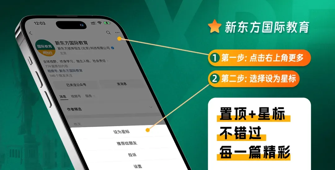 剑21全国首发|新东方首发真题解析,雅思考生直取真题攻略 第9张