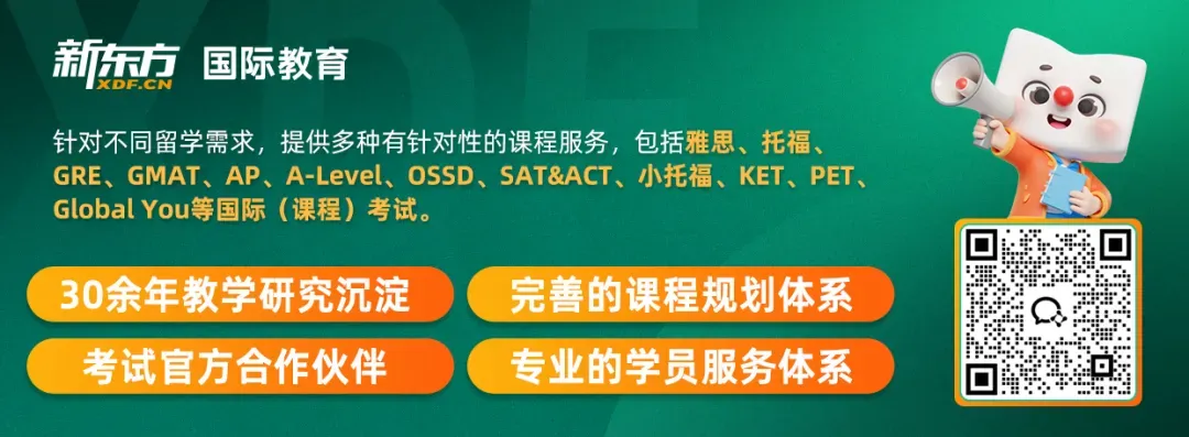剑21全国首发|新东方首发真题解析,雅思考生直取真题攻略 第10张