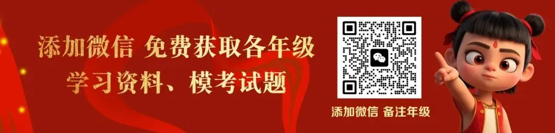 【已出】26年哈市中考招生计划发布 | 哈三中、哈师大附中增加科技班、各招50人! 第1张 【已出】26年哈市中考招生计划发布 | 哈三中、哈师大附中增加科技班、各招50人! 第1张