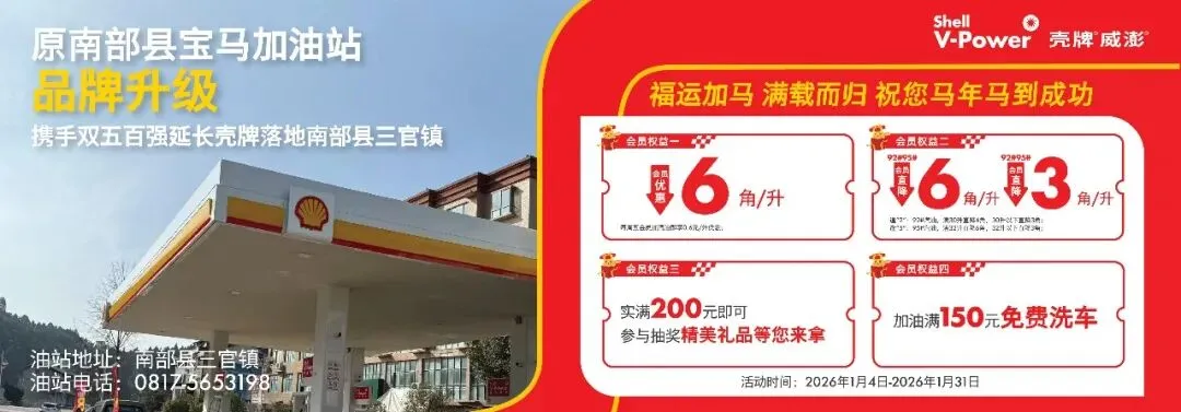 建兴中考,2026年招生政策!!! 第3张