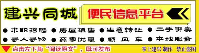 建兴中考,2026年招生政策!!! 第9张