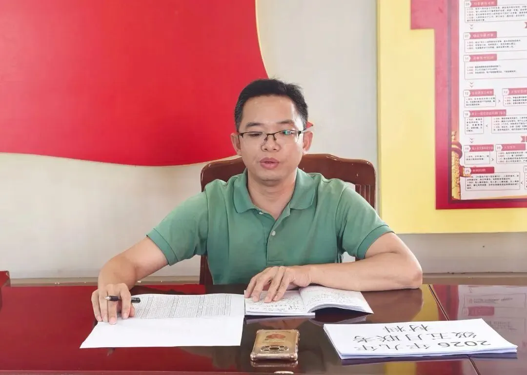 稳住节奏 聚力备考 决胜中考——博白县实验中学召开2026年玉林市第二次模拟考试质量分析会 第3张