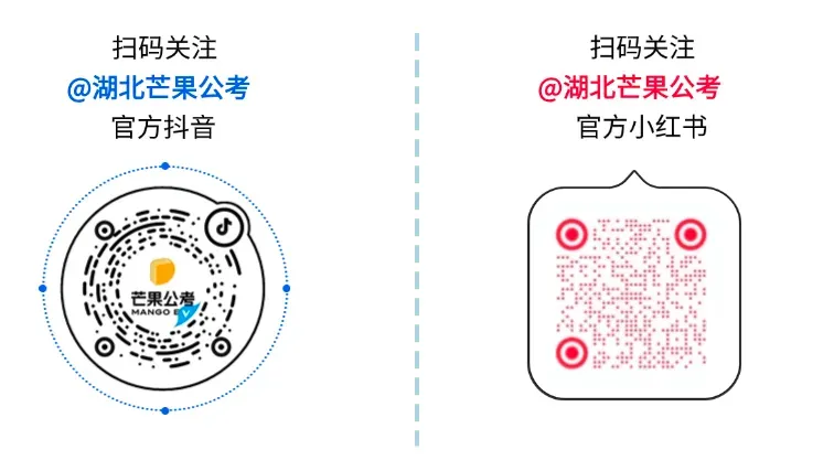 5月23日武汉市直事业单位面试真题(考生回忆版) 第7张