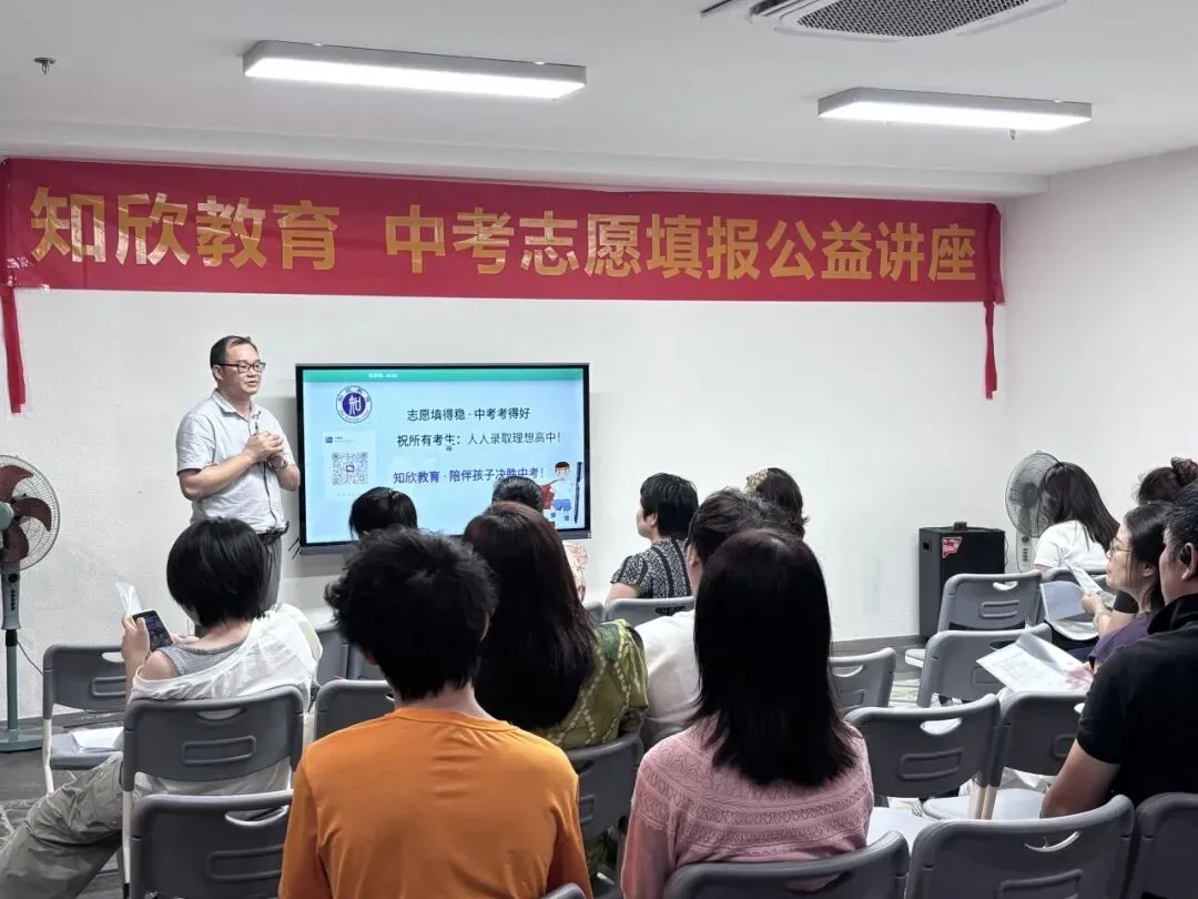 零基础也不怕!2026南海中考志愿填报,照着这份指南填,不滑档、不浪费分 第6张