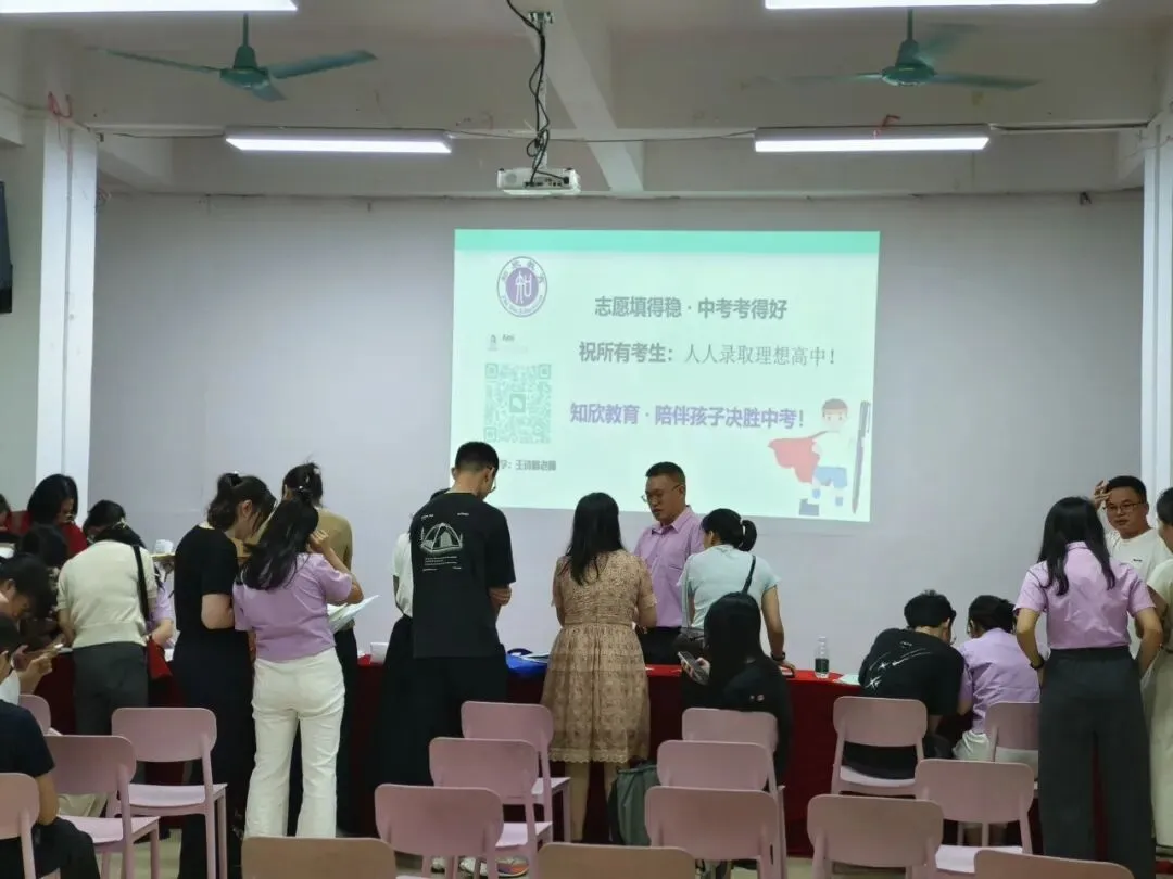 零基础也不怕!2026南海中考志愿填报,照着这份指南填,不滑档、不浪费分 第31张