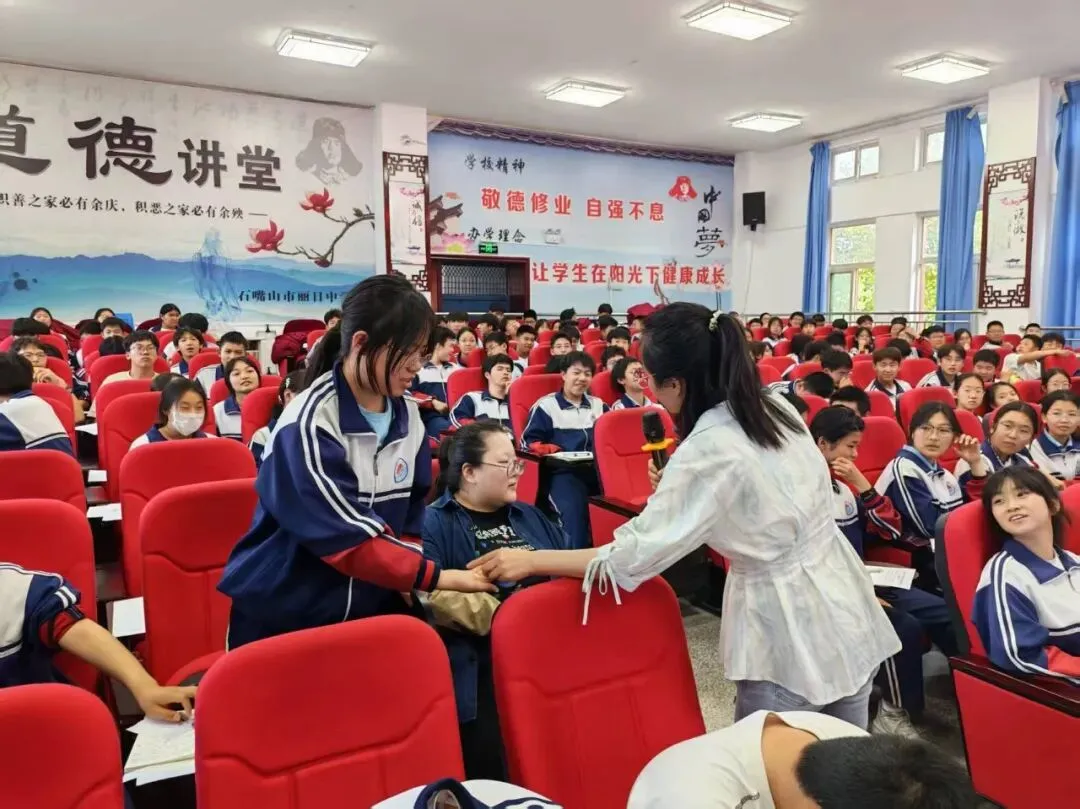 轻松备考·12355青春自护丨中考减压赋能进校园活动(二) 第16张