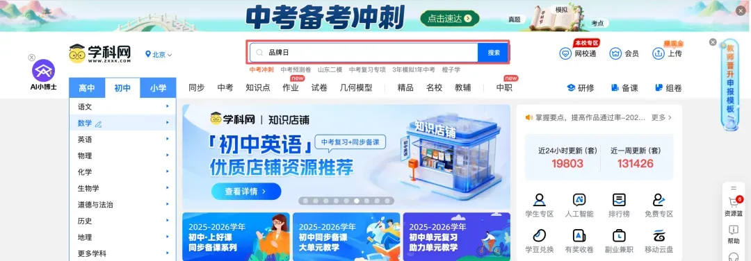 高考数学真题分析5折福利来袭!(免费看试题分析视频)丨品牌日预告 第2张 高考数学真题分析5折福利来袭!(免费看试题分析视频)丨品牌日预告 第2张