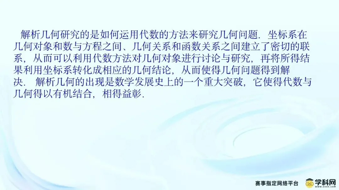 高考数学真题分析5折福利来袭!(免费看试题分析视频)丨品牌日预告 第6张 高考数学真题分析5折福利来袭!(免费看试题分析视频)丨品牌日预告 第6张