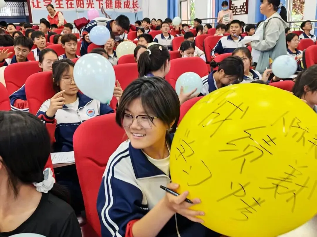 轻松备考·12355青春自护丨中考减压赋能进校园活动(二) 第21张