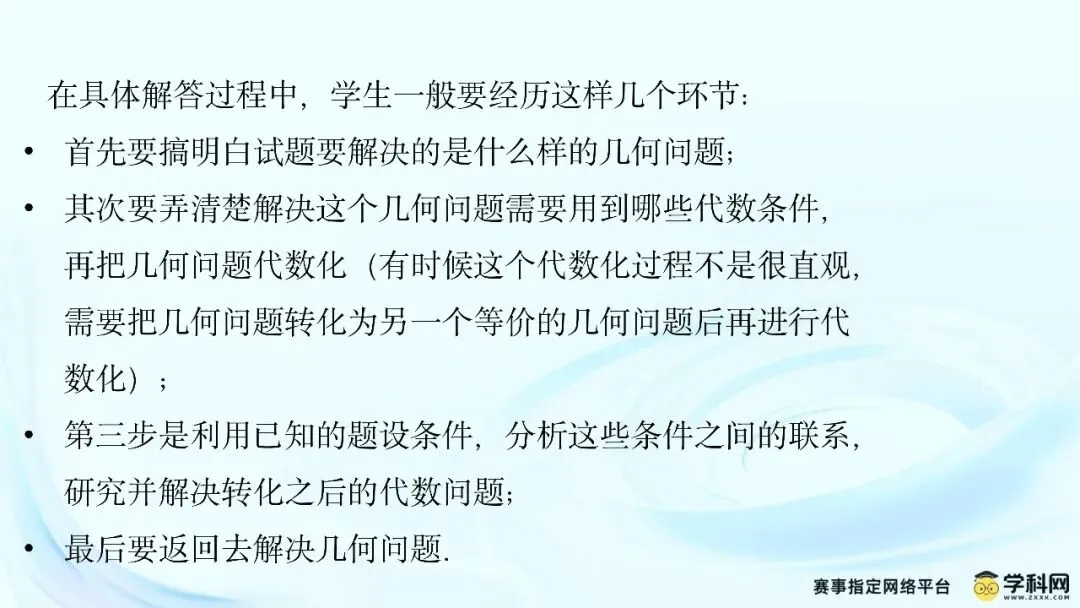 高考数学真题分析5折福利来袭!(免费看试题分析视频)丨品牌日预告 第8张 高考数学真题分析5折福利来袭!(免费看试题分析视频)丨品牌日预告 第8张