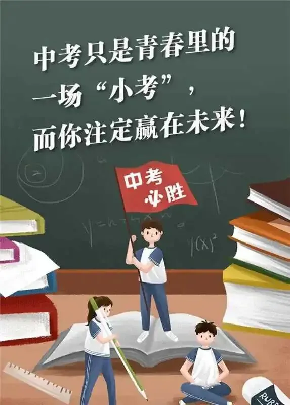 【2026中考押题卷】中考模拟押题冲刺黑白卷(黑白卷 定心卷 天星载望 逆袭卷 模拟卷冲刺卷等)持续更新 第1张