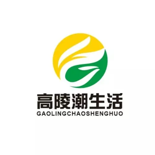 @高陵人 关于加强2026年高、中考期间噪声污染管控的公告 第1张