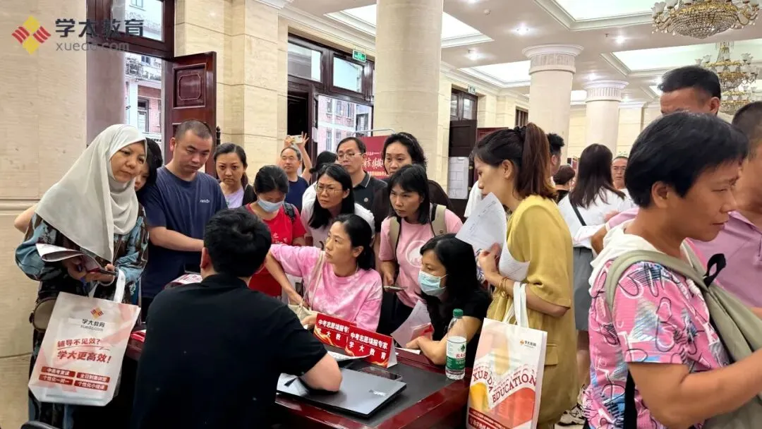 志愿规划・冲刺提分 | 2026 广州中考志愿填报指导大会圆满举办 第8张
