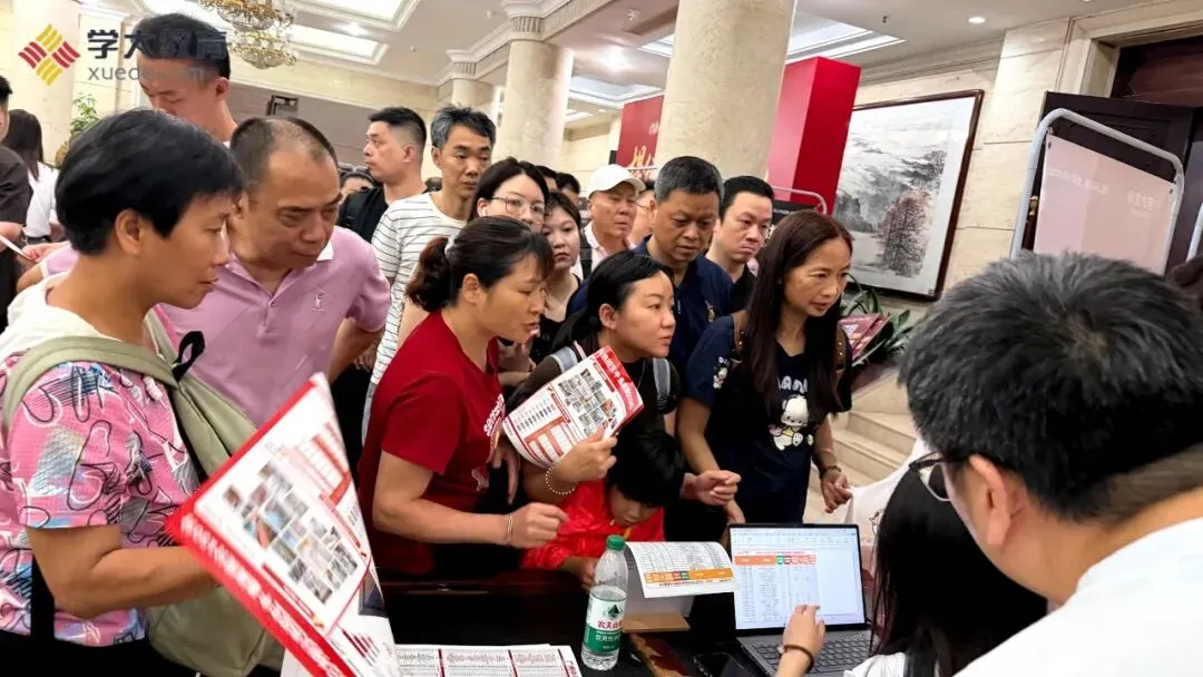 志愿规划・冲刺提分 | 2026 广州中考志愿填报指导大会圆满举办 第10张