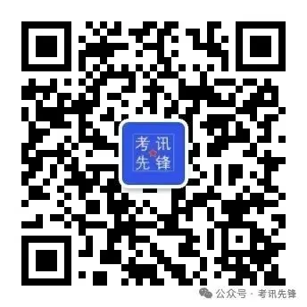 软考(初级+中级+高级)5.23真题及答案最新发布 第1张
