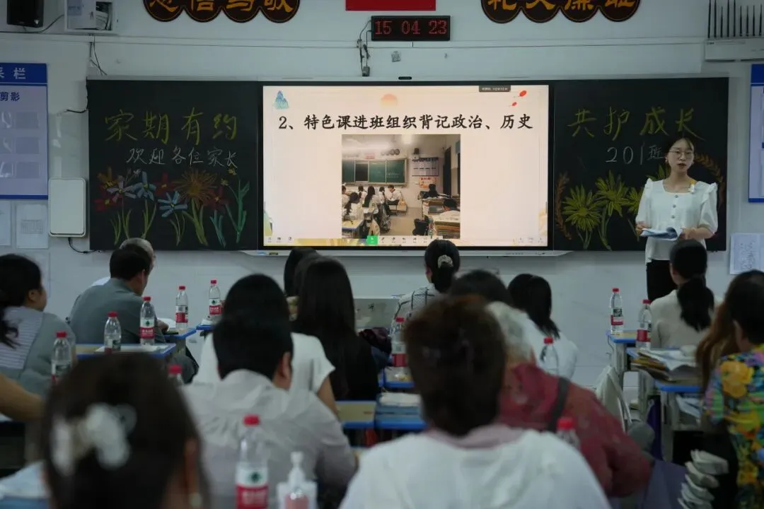同心战中考 携手向明天|南岳区成章中学初三年级家长会圆满召开 第13张 同心战中考 携手向明天|南岳区成章中学初三年级家长会圆满召开 第13张