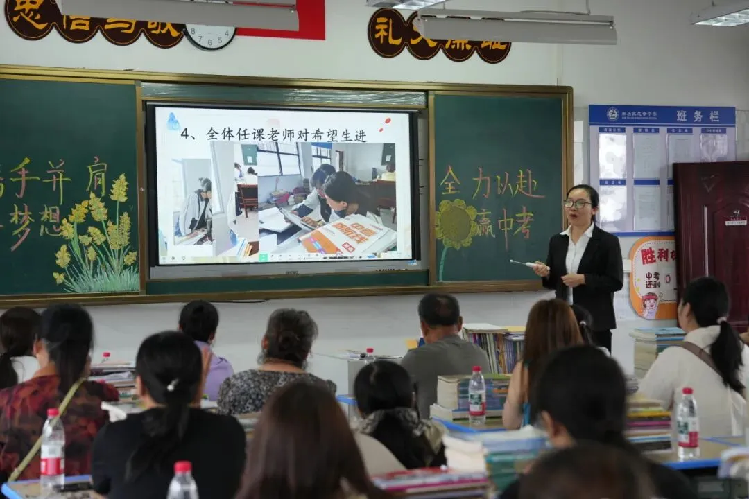 同心战中考 携手向明天|南岳区成章中学初三年级家长会圆满召开 第15张 同心战中考 携手向明天|南岳区成章中学初三年级家长会圆满召开 第15张