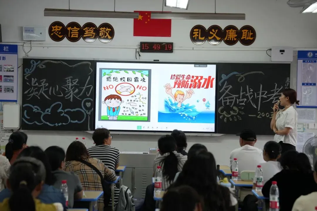 同心战中考 携手向明天|南岳区成章中学初三年级家长会圆满召开 第18张 同心战中考 携手向明天|南岳区成章中学初三年级家长会圆满召开 第18张