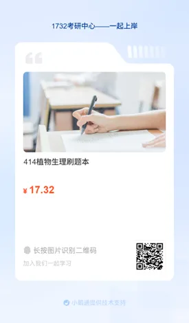 1732刷题本来喽! 官方指南+真题+模拟,全包了. 第4张