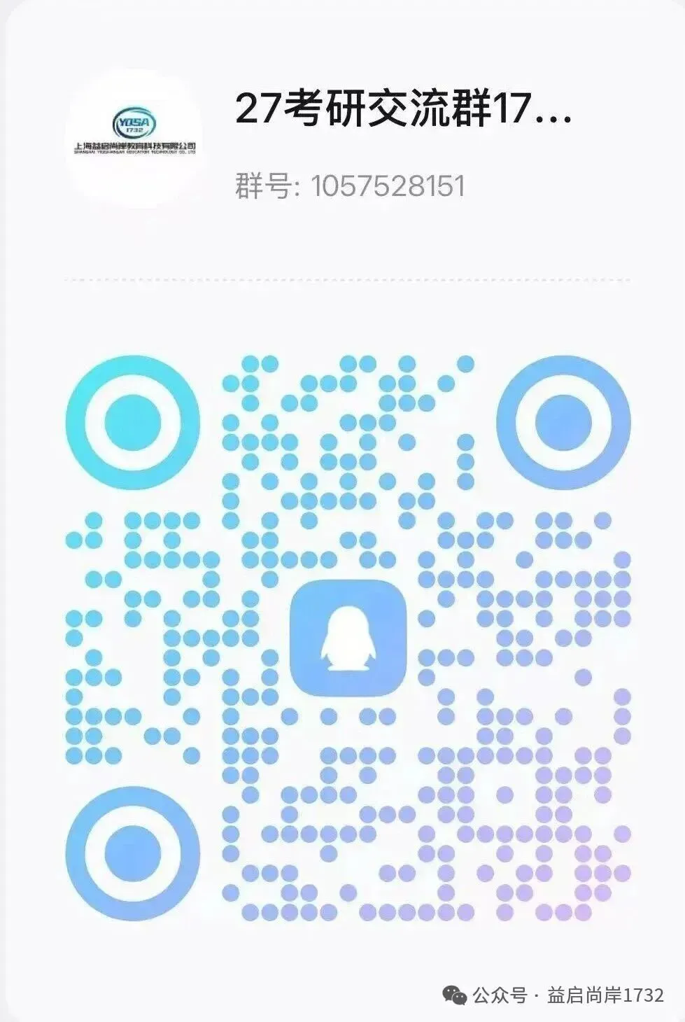 1732刷题本来喽! 官方指南+真题+模拟,全包了. 第6张
