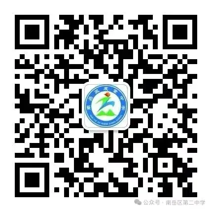 同心战中考 携手向明天|南岳区成章中学初三年级家长会圆满召开 第37张 同心战中考 携手向明天|南岳区成章中学初三年级家长会圆满召开 第37张