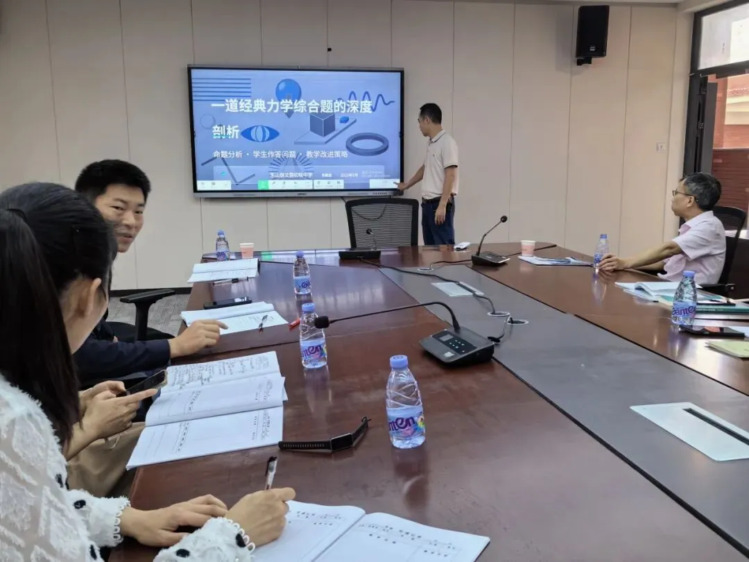 细研质检真题 聚力冲刺中考 第20张 细研质检真题 聚力冲刺中考 第20张
