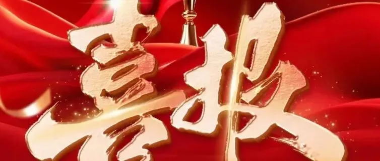 遇见更好的自己!宝山技校2026年中考志愿填报代码发布 第22张 遇见更好的自己!宝山技校2026年中考志愿填报代码发布 第22张