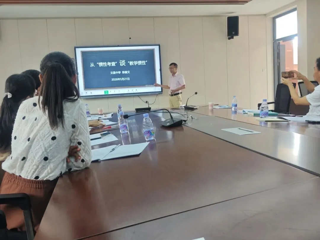 细研质检真题 聚力冲刺中考 第31张 细研质检真题 聚力冲刺中考 第31张