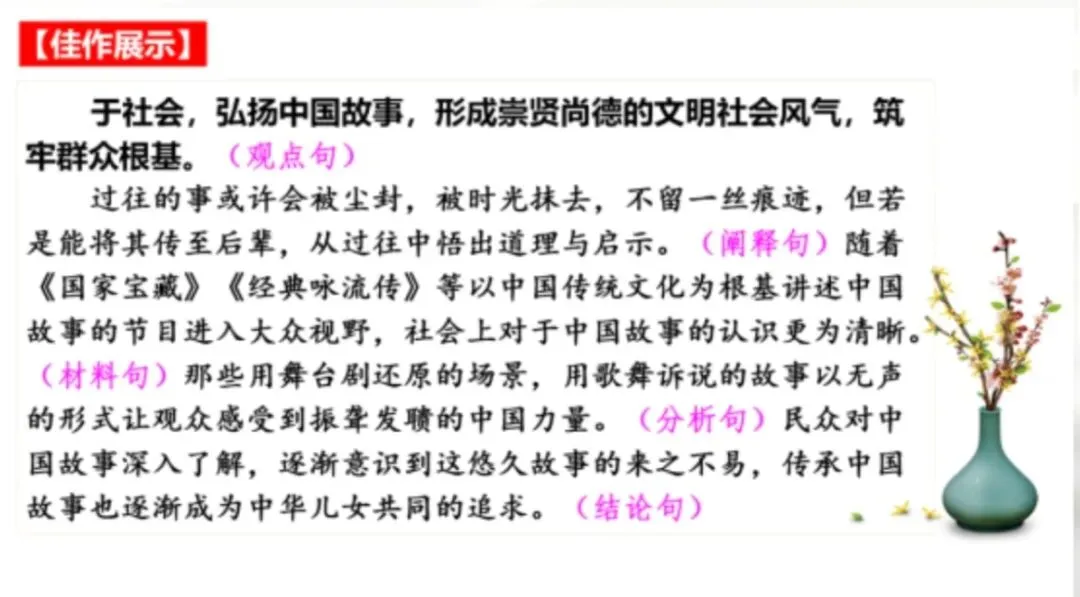 写给中考考生:如果侧重关注一个要点,考场写作记叙文和议论文应该分别关注哪个点? 第5张 写给中考考生:如果侧重关注一个要点,考场写作记叙文和议论文应该分别关注哪个点? 第5张