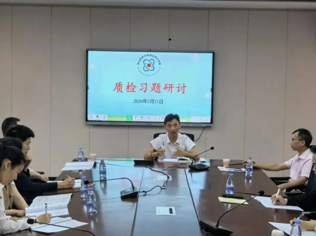 细研质检真题 聚力冲刺中考 第33张 细研质检真题 聚力冲刺中考 第33张