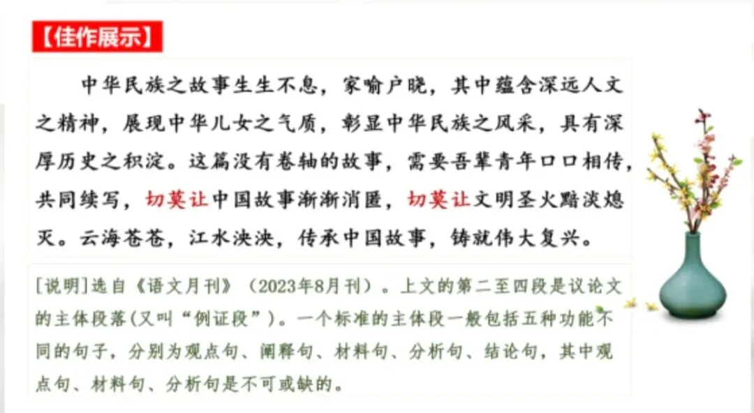 写给中考考生:如果侧重关注一个要点,考场写作记叙文和议论文应该分别关注哪个点? 第7张 写给中考考生:如果侧重关注一个要点,考场写作记叙文和议论文应该分别关注哪个点? 第7张