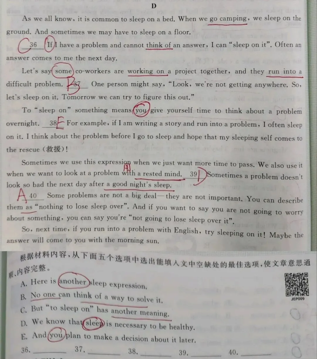 张玲|巧解中考英语句子还原,助力阅读D篇提分 第2张 张玲|巧解中考英语句子还原,助力阅读D篇提分 第2张