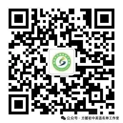 怎样上好中考复习试卷讲评课--以五步讲评法为例 第10张