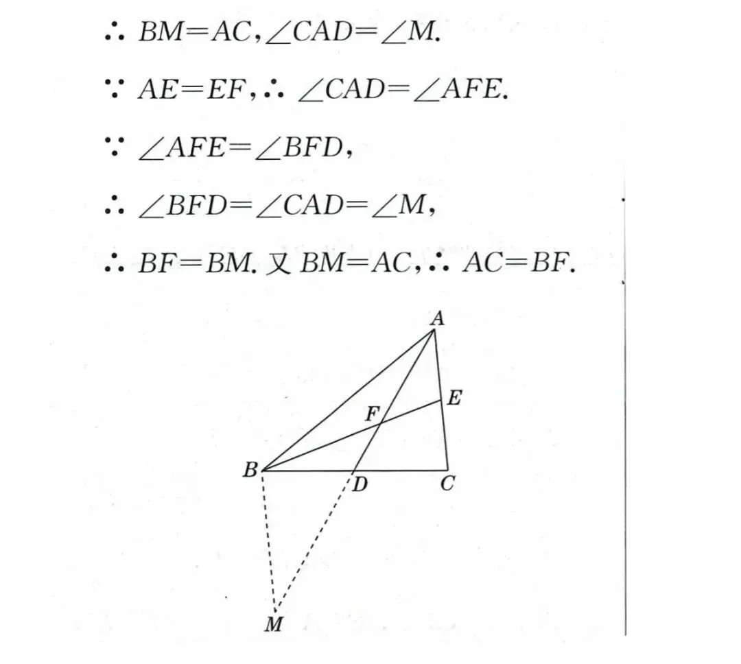 七年级数学下学期第二次月考试卷常考试题及答案 第2张