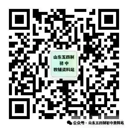 2026年山东中考地理全卷题型答题技巧|避开丢分坑,稳拿高分! 第17张