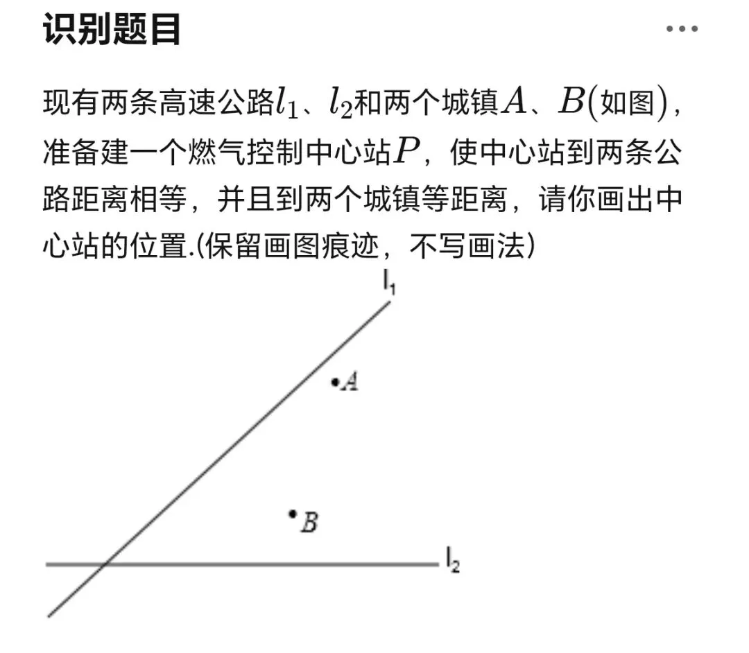 七年级数学下学期第二次月考试卷常考试题及答案 第8张