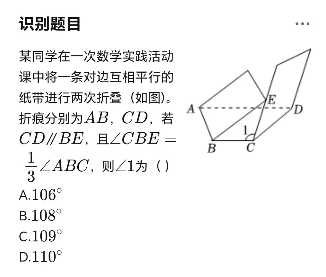 七年级数学下学期第二次月考试卷常考试题及答案 第10张