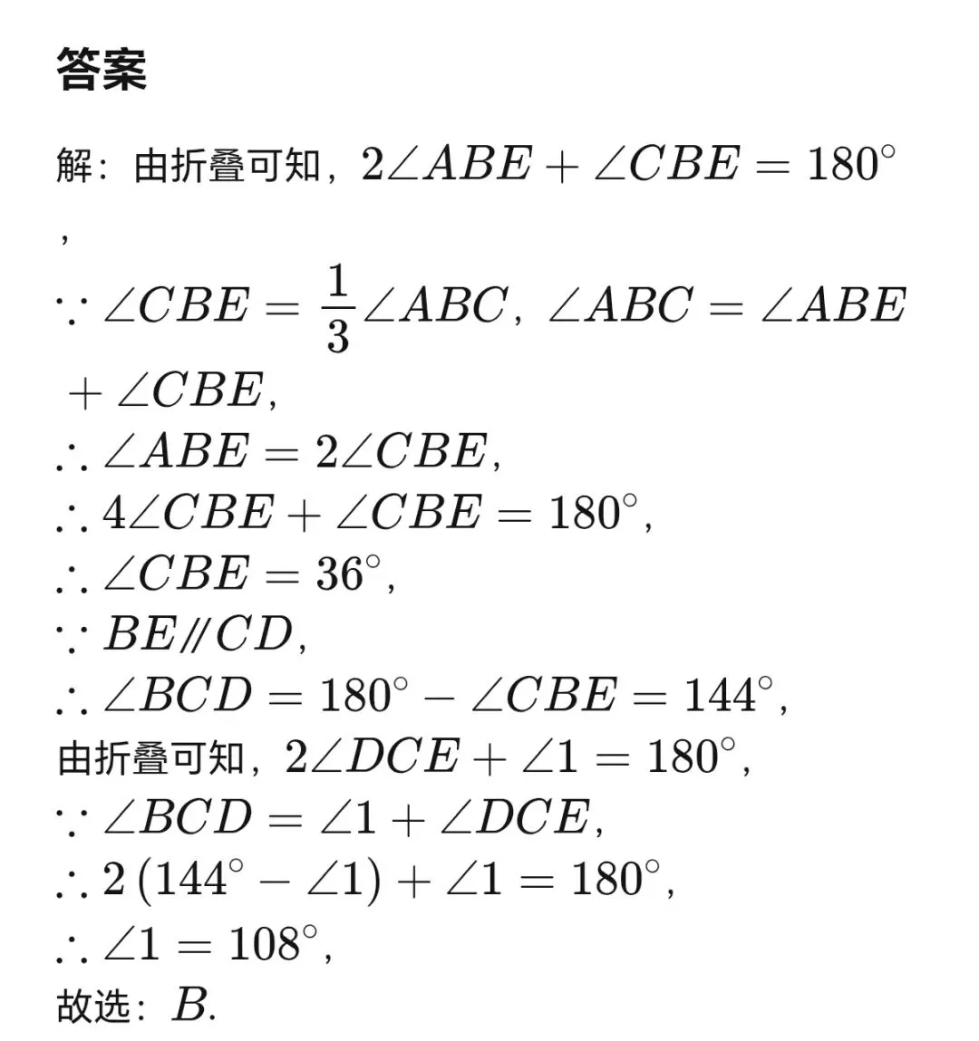七年级数学下学期第二次月考试卷常考试题及答案 第11张