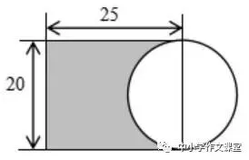 重点校2026年小升初数学调研试卷(附答案) 第7张