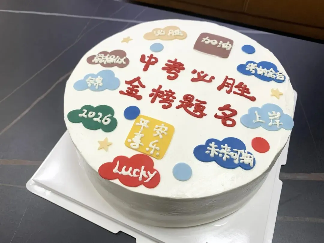 南京美术中考圆满收官 | 下一程精彩,我们继续同行!-第21张图片-四季读书网 南京美术中考圆满收官 | 下一程精彩,我们继续同行!-第21张图片-四季读书网
