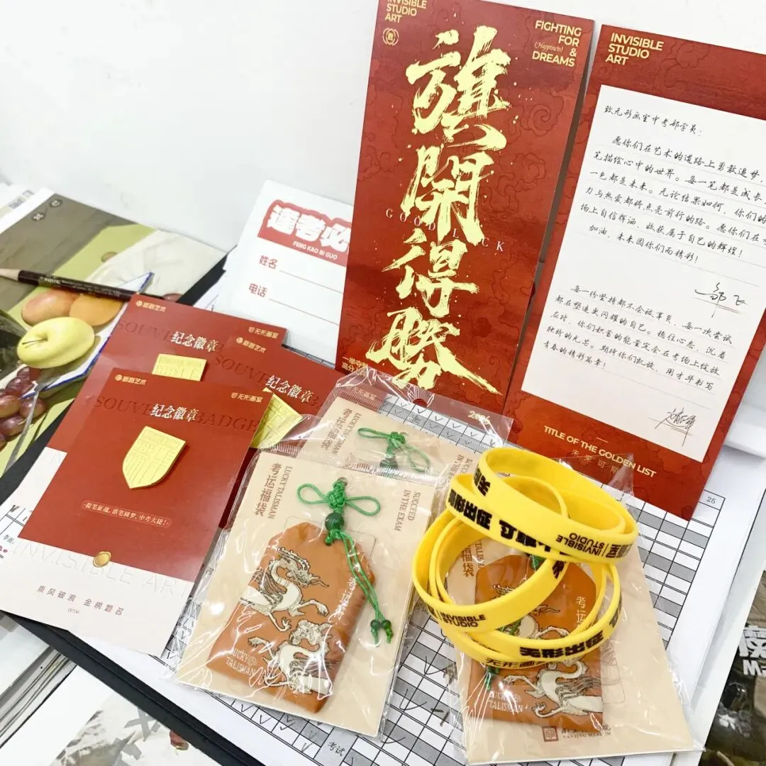 南京美术中考圆满收官 | 下一程精彩,我们继续同行!-第34张图片-四季读书网 南京美术中考圆满收官 | 下一程精彩,我们继续同行!-第34张图片-四季读书网