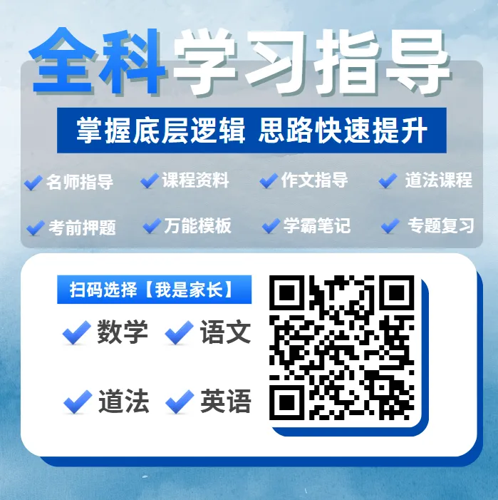 2025《全国各地中考真题试卷及答案》27省多套卷+答题卡可免费下载打印 第3张