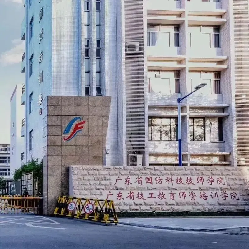 26年中考升学择校:技师学院怎么样?广州有哪些公办技师学院值得报读?国家公办/学费全免--自主招生进行中~ 第12张