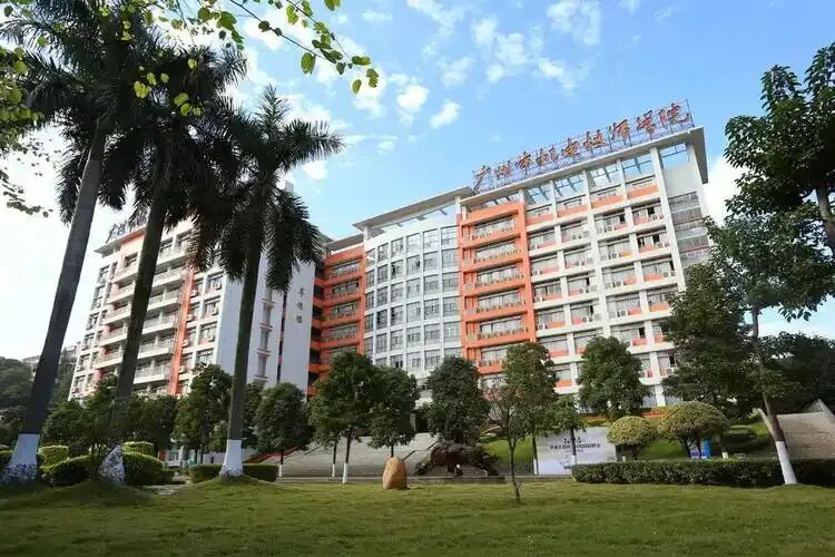 26年中考升学择校:技师学院怎么样?广州有哪些公办技师学院值得报读?国家公办/学费全免--自主招生进行中~ 第14张
