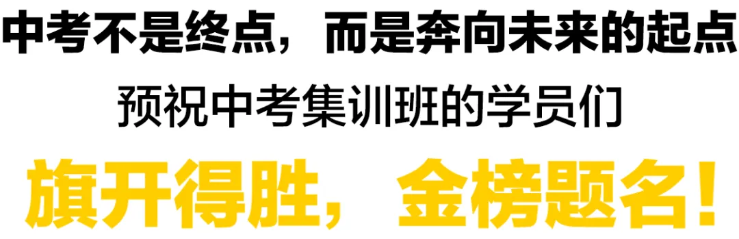 南京美术中考圆满收官 | 下一程精彩,我们继续同行!-第90张图片-四季读书网 南京美术中考圆满收官 | 下一程精彩,我们继续同行!-第90张图片-四季读书网