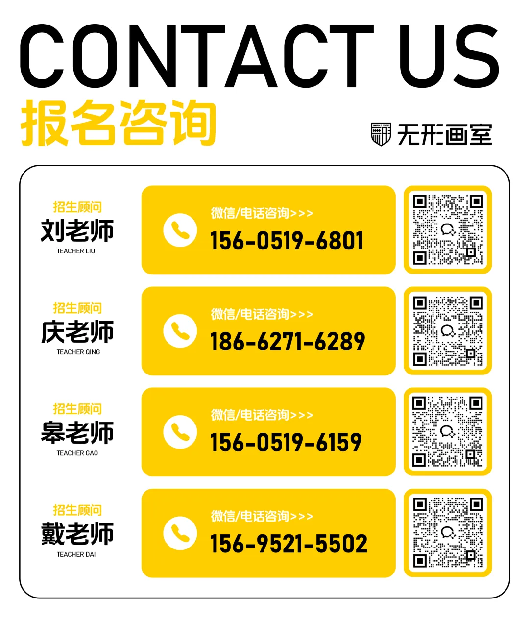 南京美术中考圆满收官 | 下一程精彩,我们继续同行!-第91张图片-四季读书网 南京美术中考圆满收官 | 下一程精彩,我们继续同行!-第91张图片-四季读书网