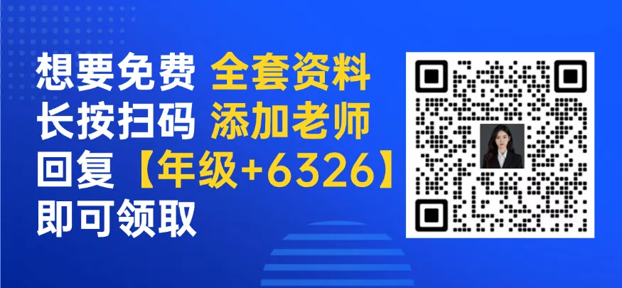 近3年上海中考全科真题:语/数/英/物/化/历史/道法/跨学科,含答案 第13张 近3年上海中考全科真题:语/数/英/物/化/历史/道法/跨学科,含答案 第13张