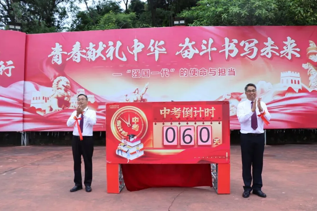 秣马厉兵战中考,逐梦青春铸辉煌——2026年广州市从化区第二中学初三级研学活动 第20张