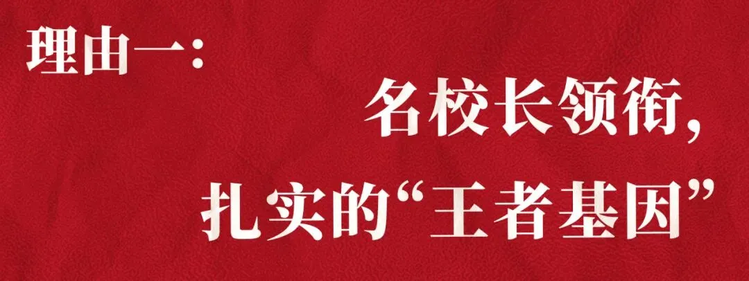 @全市美术生丨中考降70分录取,三年后凭什么逆袭?这所高中,给你答案 第3张